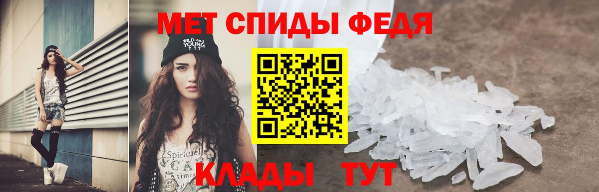 АМФЕТАМИН  Вход с VPN  Уварово  Amphetamine  Амфетамин 97% 