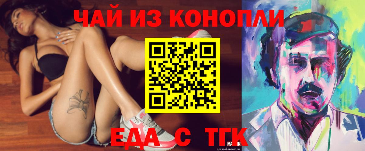 Canna-Cookies конопля  Вход с VPN  Уварово 