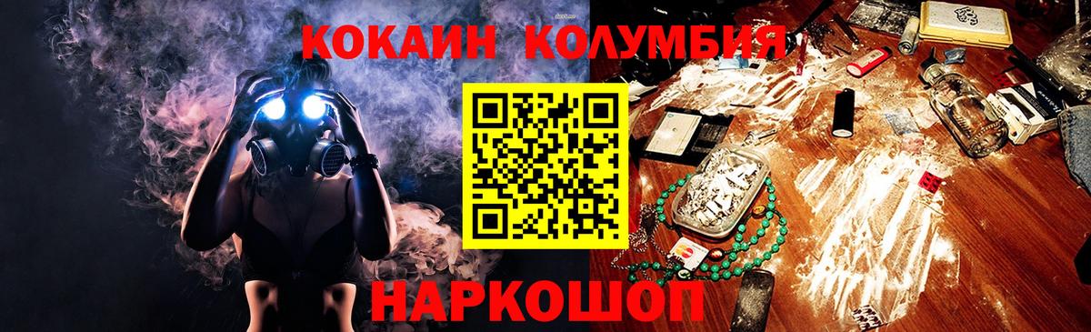 Кокаин Боливия Уварово
