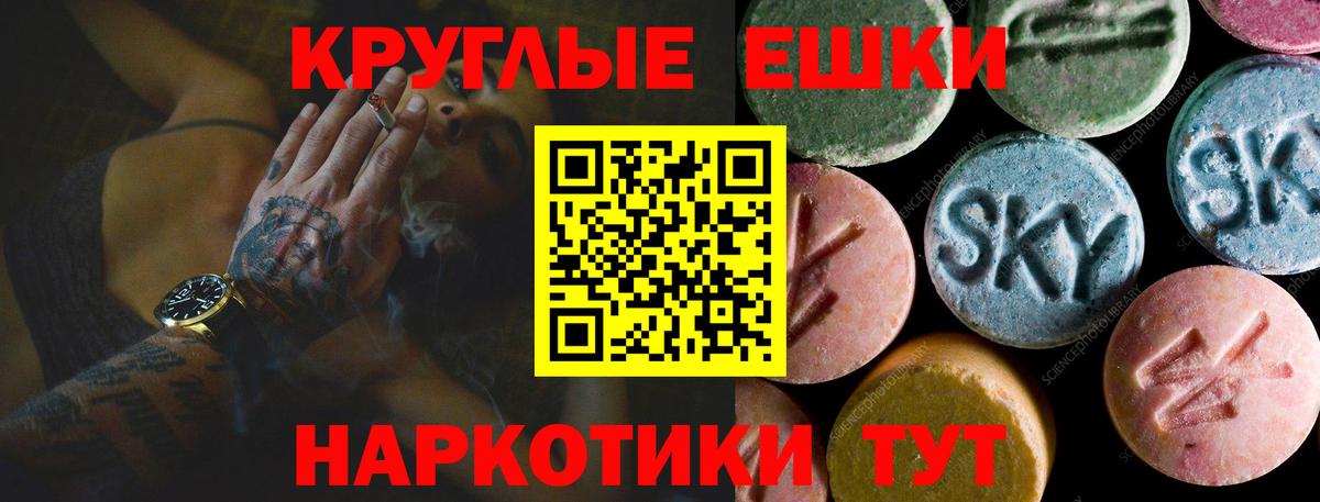 Уварово  купить закладку  omg   Экстази XTC  Вход с VPN 