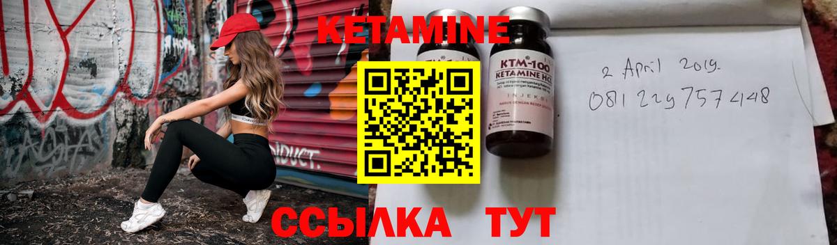 гидра как зайти  КЕТАМИН VHQ  Вход с VPN  Уварово  Кетамин VHQ 