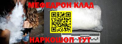 спайс Новозыбков