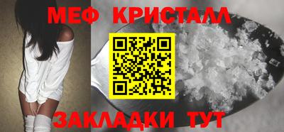 спайс Новозыбков