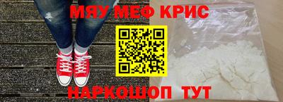 гидра Обнинск