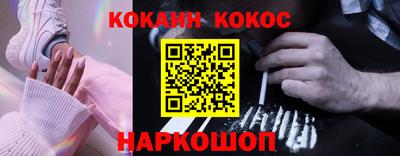 гидра Обнинск