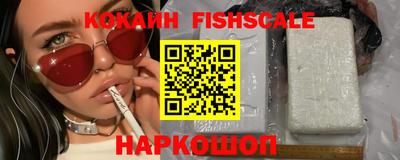 спайс Новозыбков
