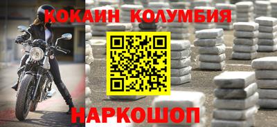 ALPHA-PVP Новодвинск