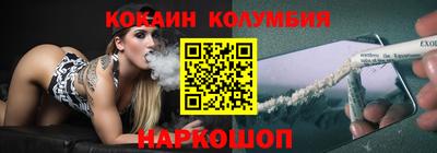 спайс Новозыбков