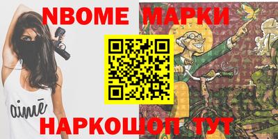 стафф Нягань