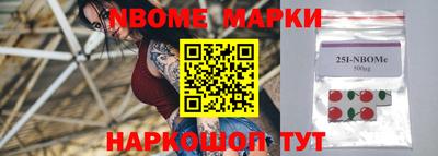 стафф Нягань