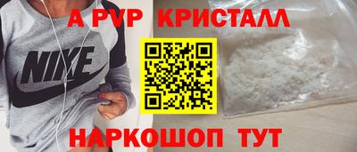 a pvp Обь