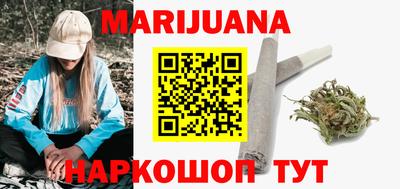 спайс Новозыбков