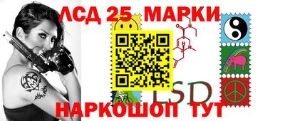 спайс Новозыбков