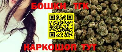 спайс Новозыбков