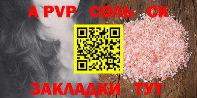 a pvp Обь