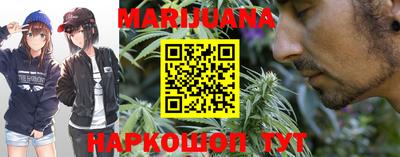 гидра Обнинск