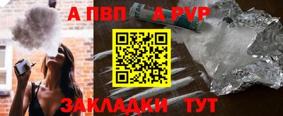 гидра Обнинск