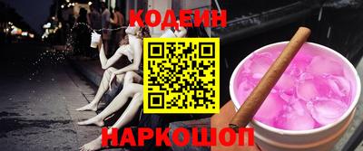 гидра Обнинск