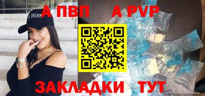 стафф Нягань