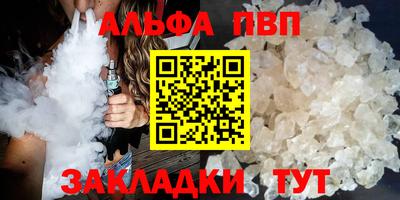 стафф Нягань