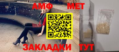 гидра Обнинск