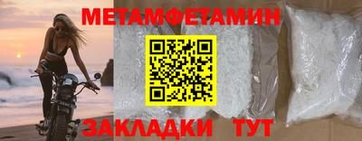 гидра Обнинск