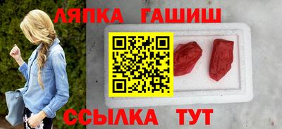 гидра Обнинск