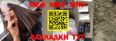 спайс Новозыбков