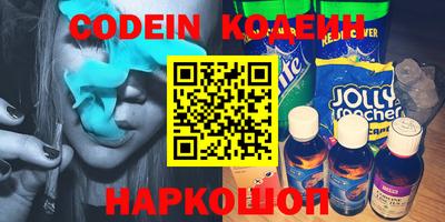 ALPHA-PVP Новодвинск