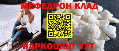 ALPHA-PVP Новодвинск