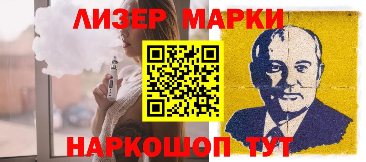 LSD-25 экстази ecstasy Уварово