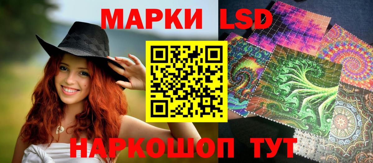 Уварово  Марки N-bome  где продают   Марки 25I-NBOMe 1,5мг  Вход с VPN 