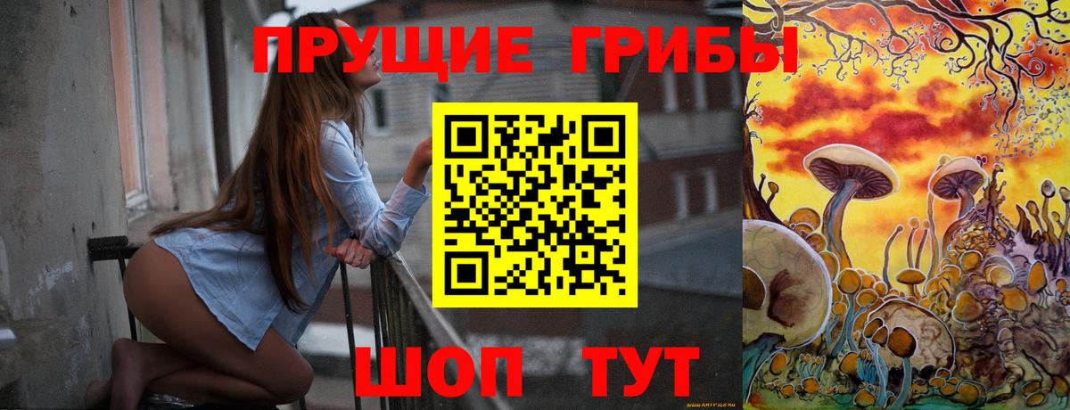 Псилоцибиновые грибы MAGIC MUSHROOMS Уварово