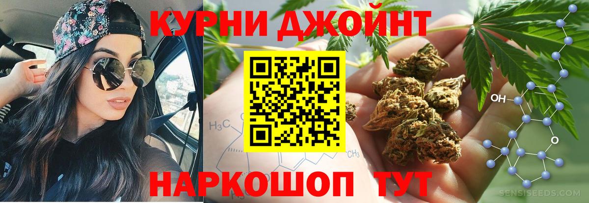 Канабис конопля Уварово