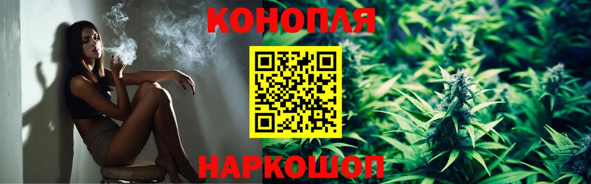 Бошки марихуана сатива  Вход с VPN  Конопля VHQ  МАРИХУАНА THC 21%  Уварово 